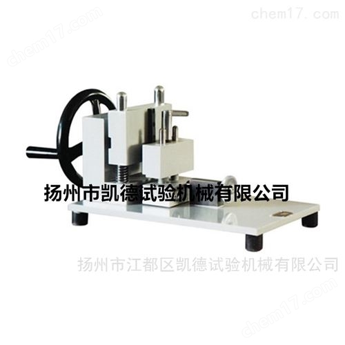 冲击缺口制样机