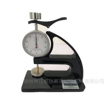 KD2001橡胶测厚仪