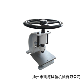 KD4025橡胶试样冲片机