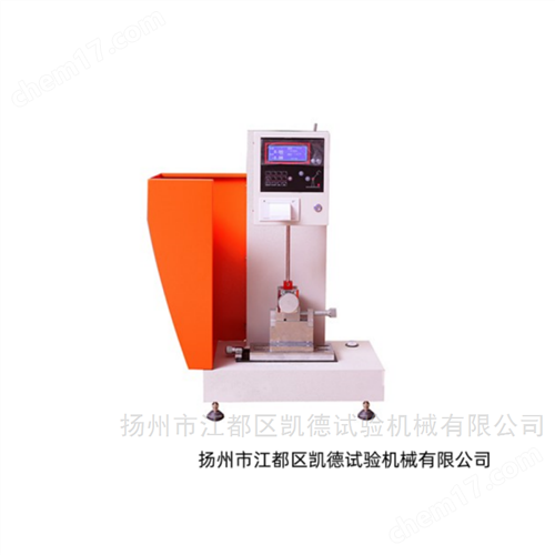 数显式简支梁冲击试验机